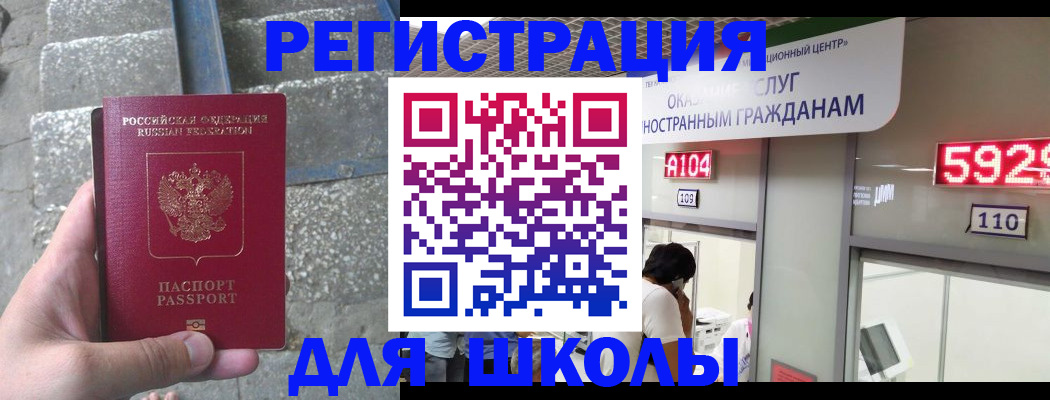 прописка поиск в Дальнереченске